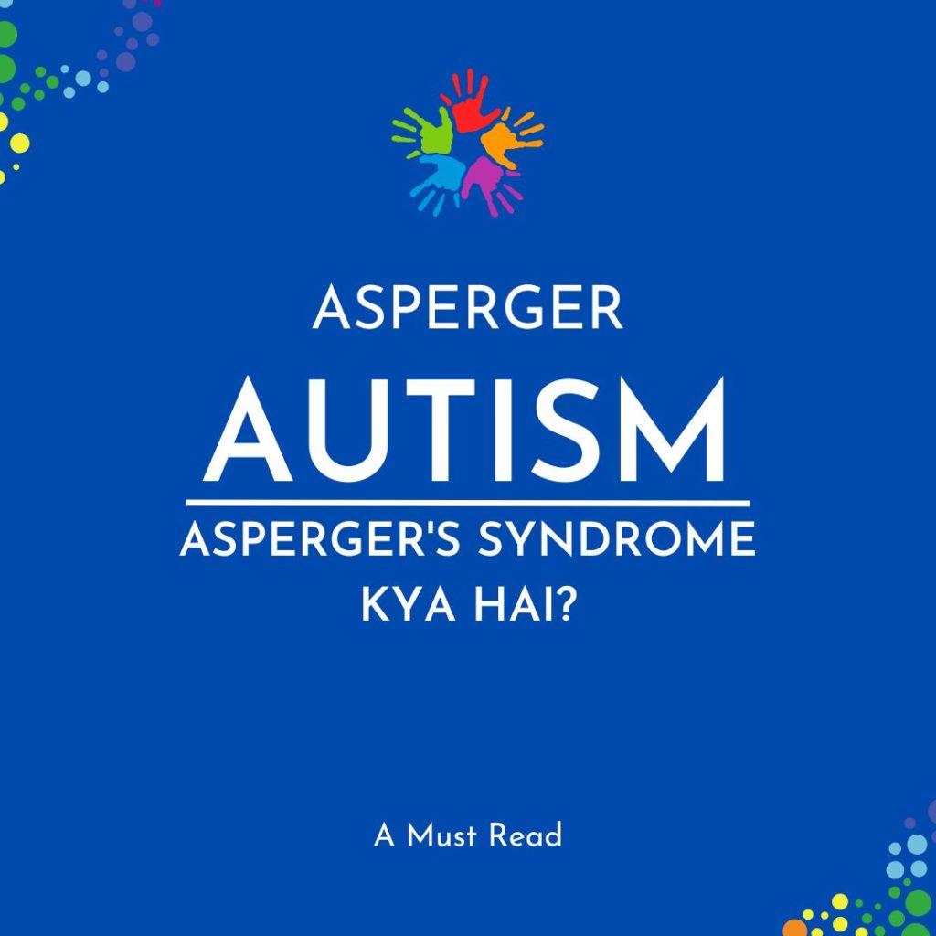 Asperger's Syndrome Kya Hai?