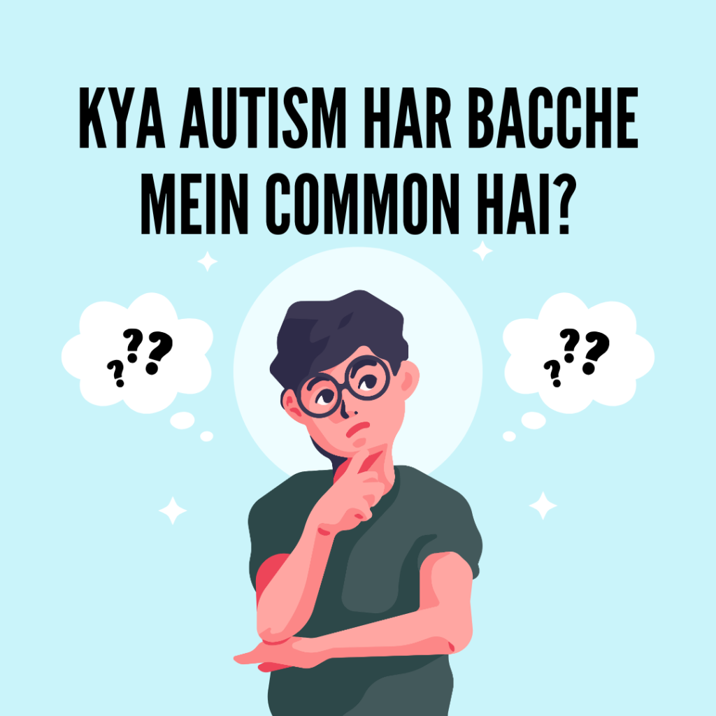 Kya Autism Har Bacche Mein Common Hai